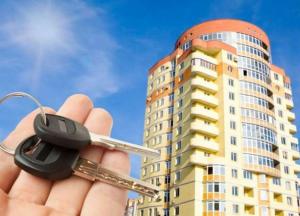 Купить квартиру или подождать: что будет с ценами на жилье в Украине в 2020-м