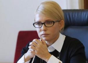 Тимошенко продолжает скрывать свои доходы