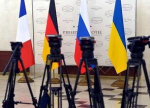 Нормандский саммит в Париже: все события онлайн