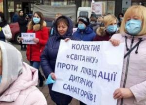 Другий етап медреформи: чому з 1 квітня хворі з психлікарень та тубдиспансерів опиняться на вулиці