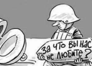 Планы России на Украину