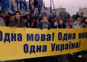 Крапка у мовному питанні