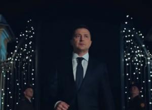 Куди поділась мрія Президента Зеленського