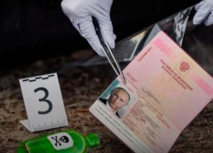 Россия создала сеть отравителей