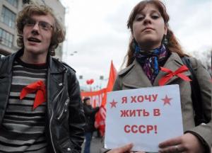 Мог ли СССР сохраниться до наших дней