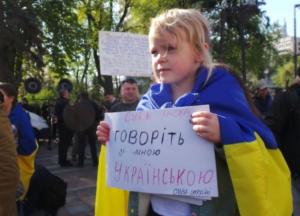 В Украине вступил в силу закон о языке: что изменится
