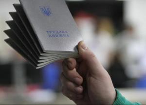 Новый трудовой кодекс: что ждет бизнес