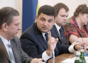 Гройсман, Парасюк и видные члены БПП: Сколько денег хранят в «ПриватБанке» депутаты и министры