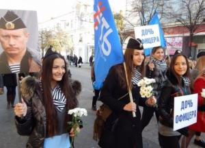 Путин дал понять, что будет с Донбассом, а "Крымнаш" уже не радует