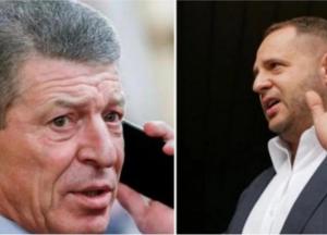 Козак против Ермака?