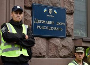 ​Труба «слит»: в чьи руки Зеленский передаст управление ГБР?