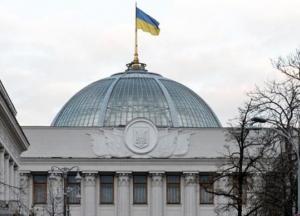 Алена Кошелева засветила в Верховной Раде обручальное кольцо, а Сергей Лещенко - носки с какашками