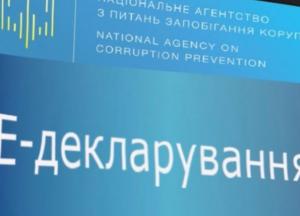 Влада знову хоче вбити систему е-декларування