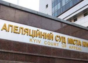 ​Война ценой в 35 млн долларов или как в пользу Жеваго «минировали» суд