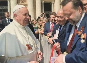 Папа Римский, георгиевская лента и клуб поклонников Путина 