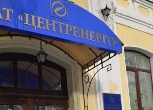 Приватизация «Центрэнерго»: готовится грандиозная афера