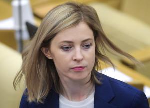 Казус Поклонской