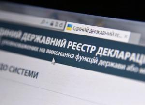 Навіщо влада зробила підніжку антикорупціонерам у вигляді e-декларацій