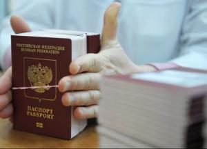 Зачем Россия облегчила предоставление гражданства украинцам