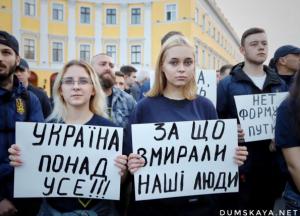 Узгодження «формули Штайнмайєра»: п’ять негативних наслідків 