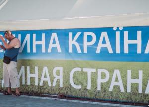 США дали сигнал Украине: власти пора определяться с Крымом