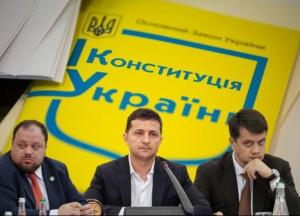 Есть ли перспектива изменений в Конституцию в части децентрализации?