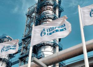 Колоссальные проблемы «Газпрома»: теряет 1,5 триллиона рублей и рискует сорвать поставки газа в Китай на миллиарды долларов