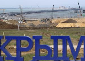 Что вы знаете о Крыме?