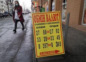 Украинцы спешно избавляются от валюты. Каким будет курс доллара в мае