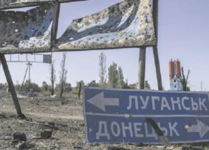 Путин продолжает войну: реинтеграции Донбасса не будет (видео)