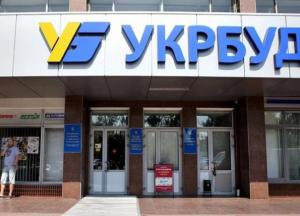 «Черная полоса» Максима Микитася: почему опасно покупать квартиры в «Укрбуде» (все подробности)