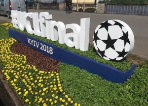 Плюсы перевесили минусы: как Киев провел Лигу чемпионов 
