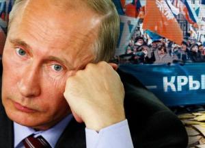 Крымский тупик Путина
