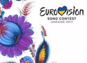 Киев во второй раз в своей истории станет хозяином Евровидения 2017