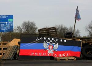 Жизнь в «ДНР»: однажды наступила расплата...