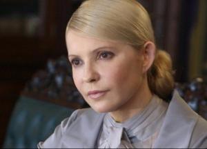 10 фактів із життя Юлії Тимошенко