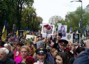 Почему отмена выходного на 9 мая не отменит провокаций в этот день