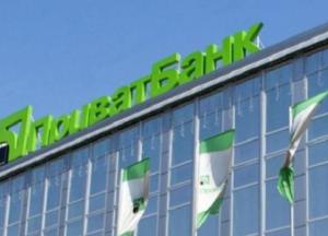 Стоимость национализации «ПриватБанка» может вырасти еще на 15 млрд гривен