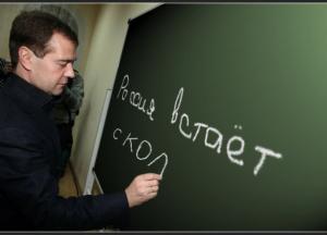 ​Лозунг для рабов