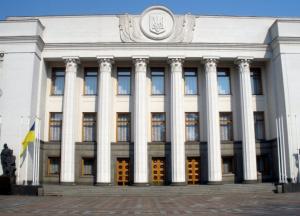 «50 гривень добавили» – чем Верховная Рада порадует украинцев перед очередными каникулами