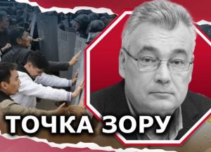 Протести в Казахстані – операція Кремля? Росія посилює військовий вплив і тисне на Україну