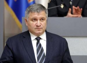 Авакова требуют в Раду