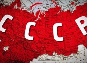 Чому росіяни тужать за Радянським союзом  