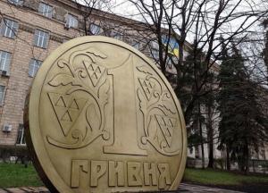 Ровесница Независимости: тернистый путь украинской гривны