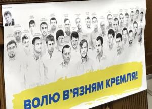 Судьба «узников Кремля»: что стоит за делом Клыха и Карпюка и как вернуть их домой