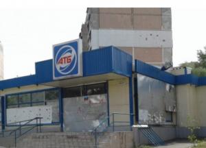 Заброшенные украинские супермаркеты в «ЛНР» (фото)