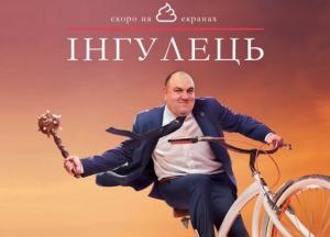 Жлоби і перегній на ТБ замість реальних героїв: якого кіно бракує Україні?