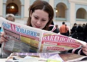 Что дает образование, если оно порождает безработицу