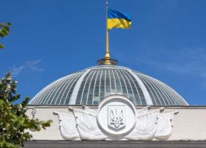 Скандал на скандале: какой запомнят эту Верховную Раду украинцы? (видео)