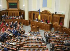 В парламенте будет рассмотрен вопрос денонсации Харьковских соглашений 